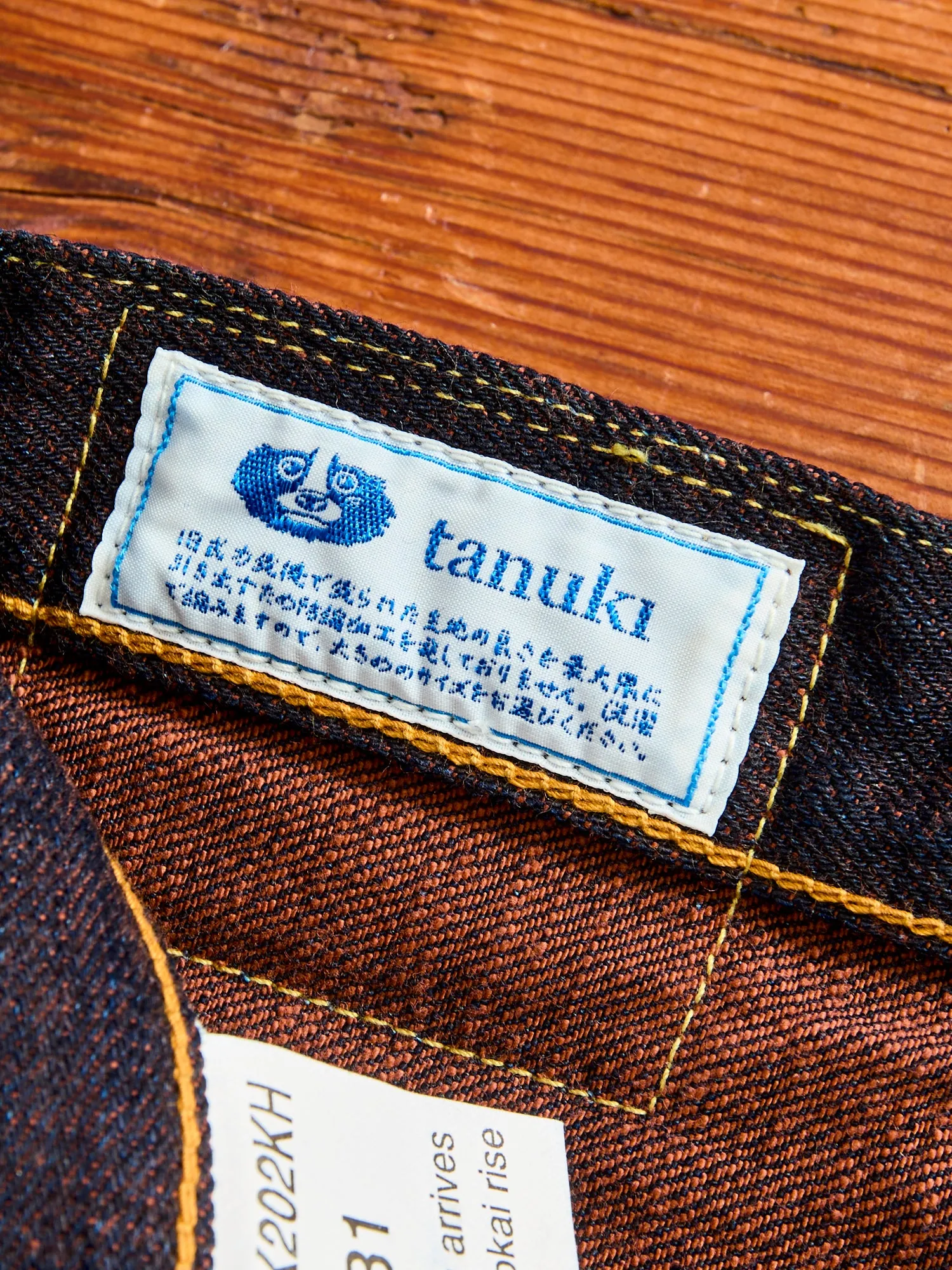 202KH "Kakishibu" 14.5oz Selvedge Denim - High Tapered Fit